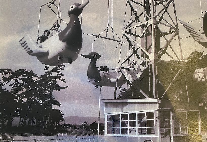 The bird-shaped playground ride, back in the day