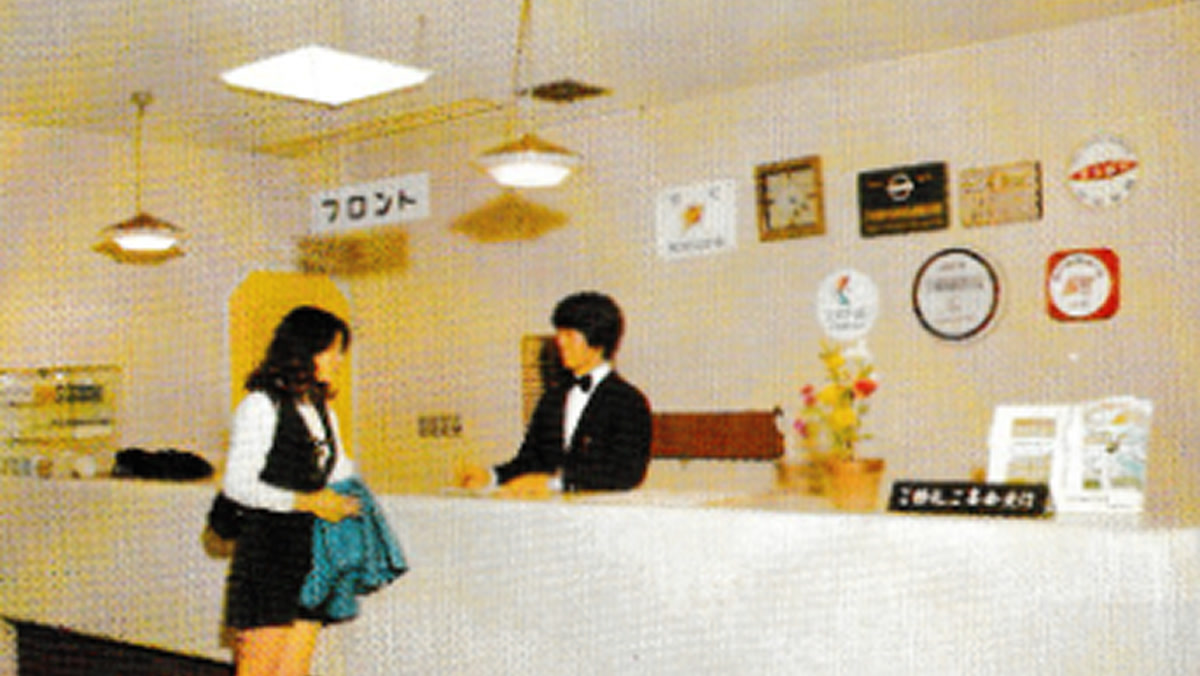 The hotel front desk, back in the day