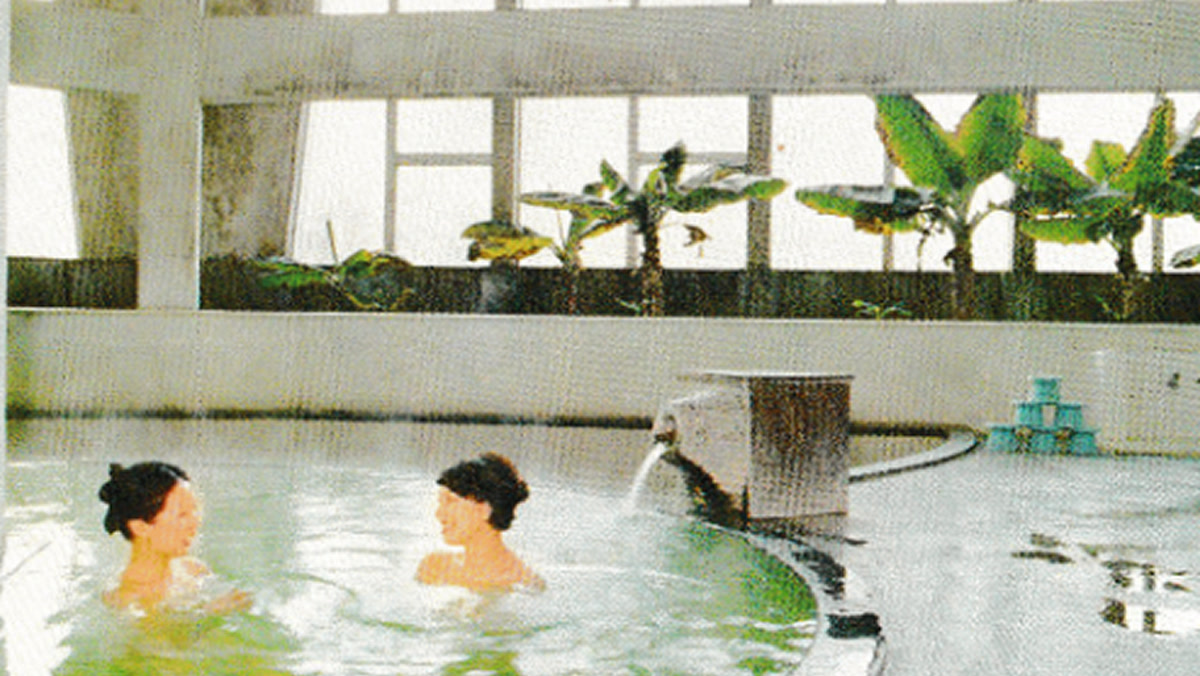 The hot spring, back in the day